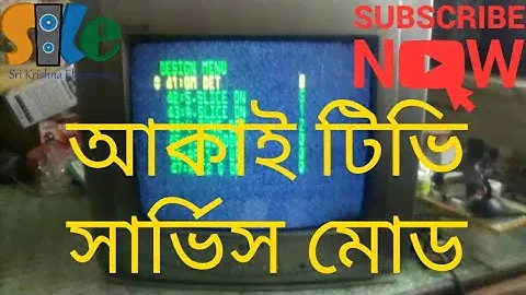 akai tv service mode#আকাই টিভি সার্ভিস মোড#