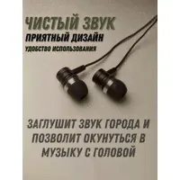 Наушники AKAI HD-615B