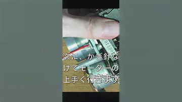 カセットデッキのベルト交換