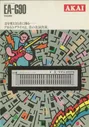 AKAI EA-G90... каталог AKAI... 1318