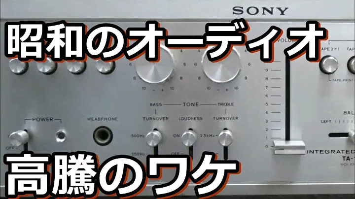 ハードオフに見るジャンク価格の変遷