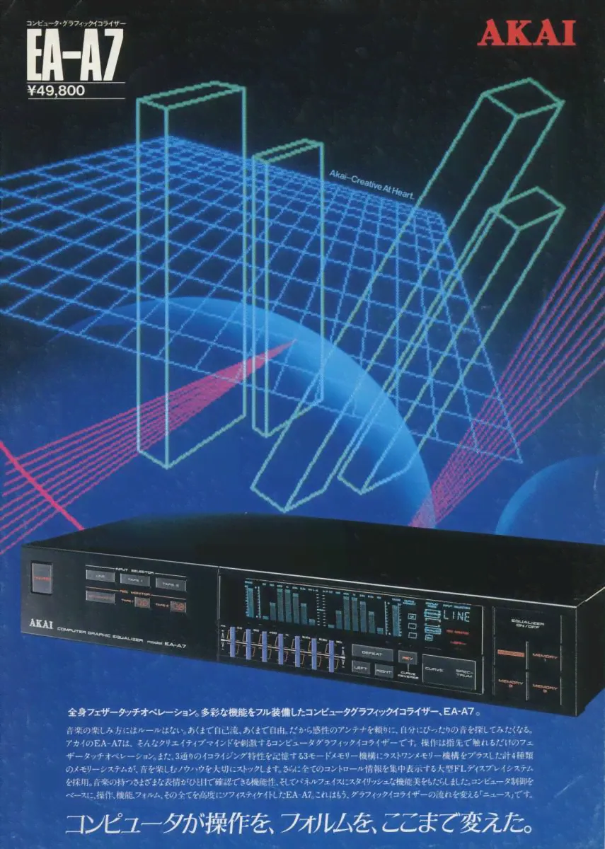 AKAI EA-A7... каталог AKAI... 816