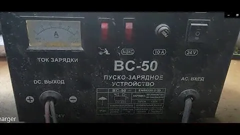 Зарядка АКБ не даёт ток. Ремонт