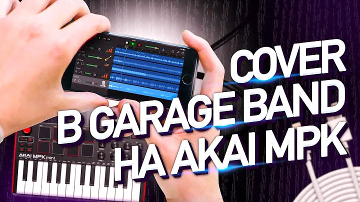 БИТ ЗА 10 МИНУТ В IPHONE GARAGE BAND  // AKAI MPK MINI MK3 // O.D.B. - Shimmy Ya (cover)