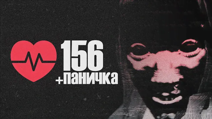 ЭТОТ ЯПОНСКИЙ ХОРРОР БУДЕТ СНИТЬСЯ НАМ В КОШМАРАХ | Akai Onna | 赤い女