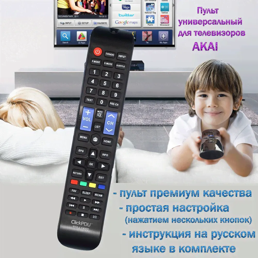 Универсальный пульт для телевизора Akai-0